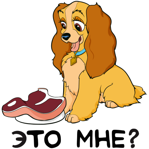Lady and the Tramp Стикеры