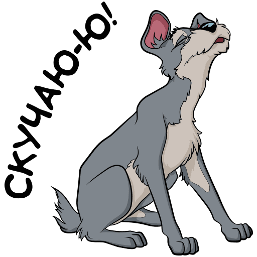 Стикеры ВК леди и Бродяга