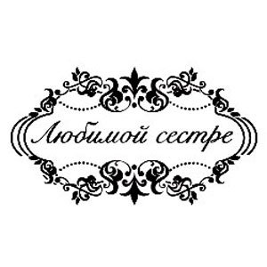 Тортик с днем рождения на прозрачном фоне