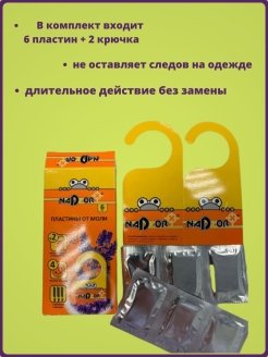 Средства от пищевых жучков на кухне