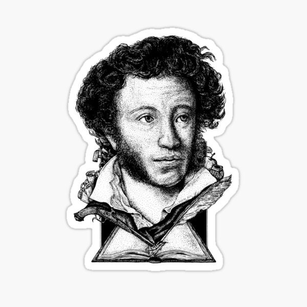 Пушкин стикер