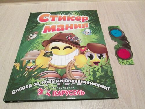 Стикер Мания картинки наклейки