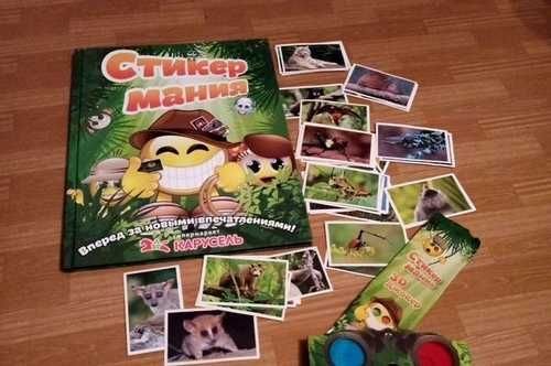 Стикер Мания