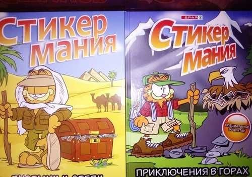 Noisy Patchy комикс