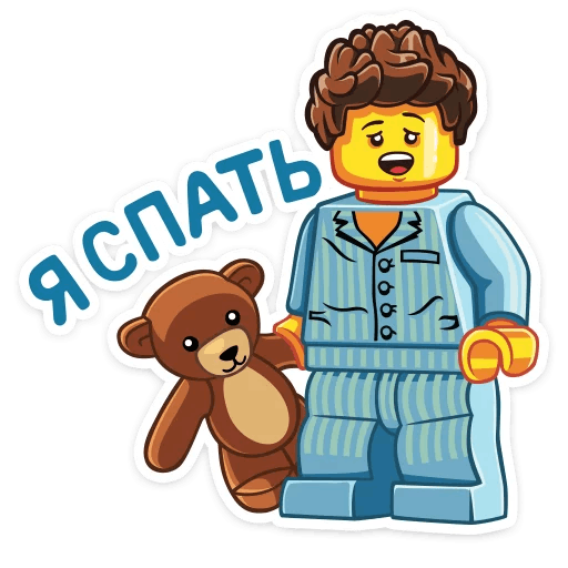 Стикерпак лего