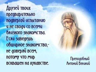 Слава тебе Господи Слава тебе