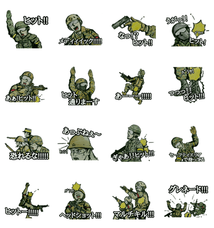 Стикеры солдат