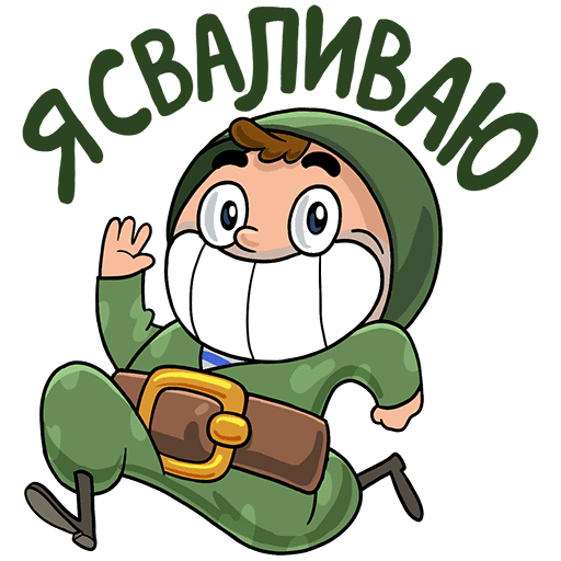 Наклейки на военную тематику