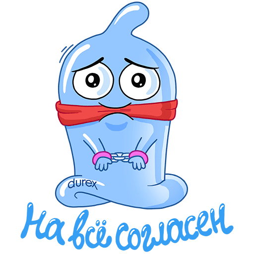 Стикеры дюрекс