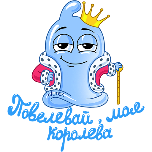 Стикеры дюрекс телеграмм