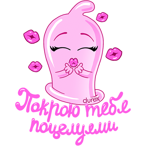 Стикеры Durex