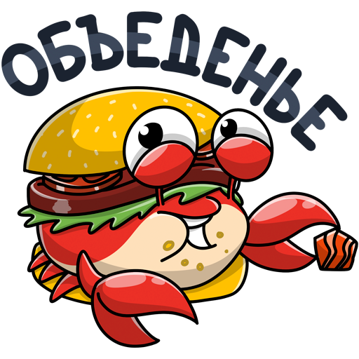 Крабро Стикеры