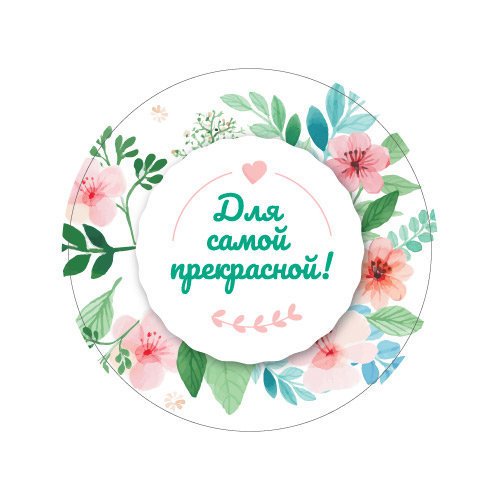 Regina777 иллюстратор