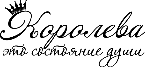 Пожелания с днем рождения черно белые