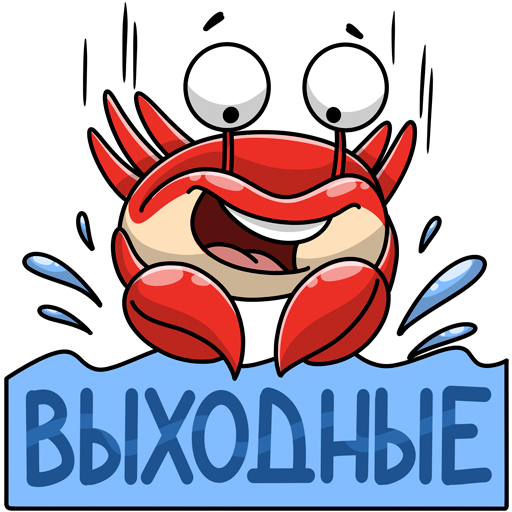 Стикер наклейка вектор