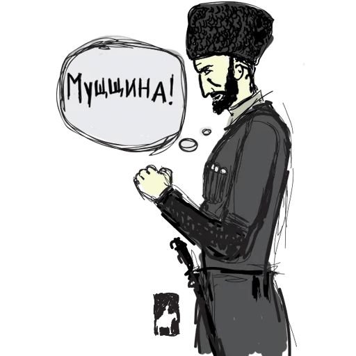 Кавказские Стикеры