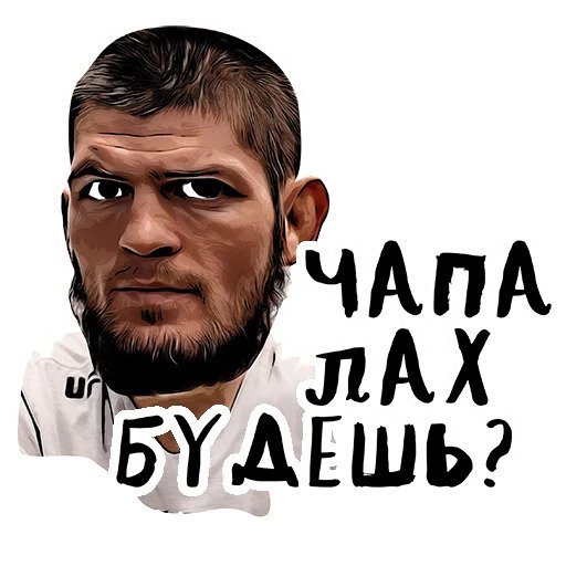 Кавказские танцы силуэт