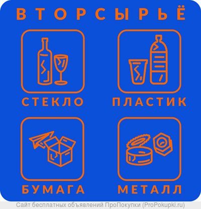 Таблички на мусорные баки