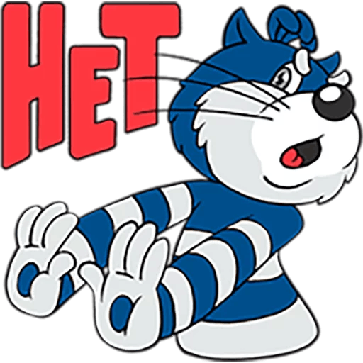 Кот Матроскин Простоквашино молоко