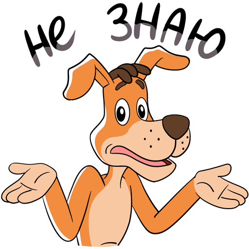 Матроскин Стикеры