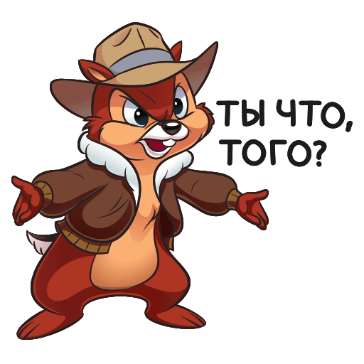 Чип и Дейл Стикеры телеграмм