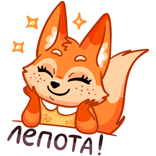 Наклейки на день Святого Валентина