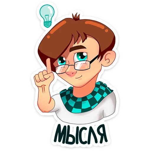 Стикеры ЮТУБЕРОВ