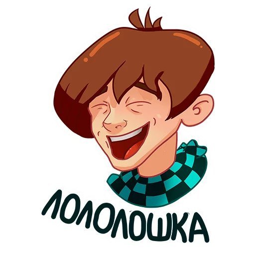 Наклейки лолошка