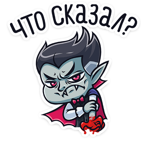Стикеры ВК Граф Дракула