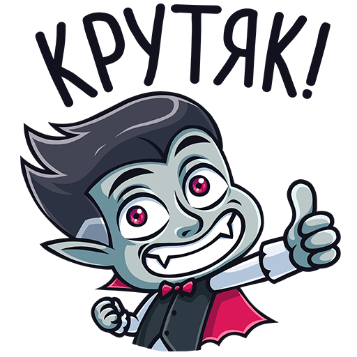 Граф Дракула вектор