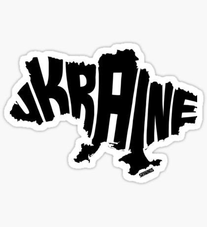 Украинское сердце