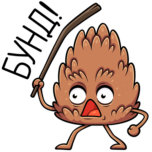 Шишка стикер