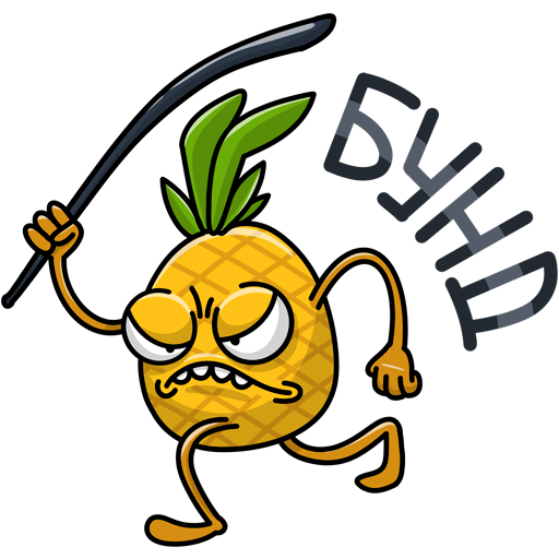 Наклейка кислое