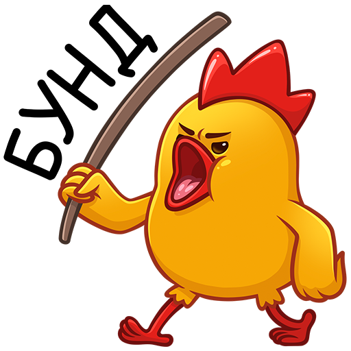 Кулак Восстания символ