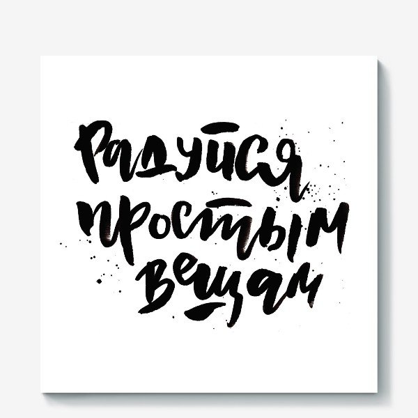 Стикеры с надписями