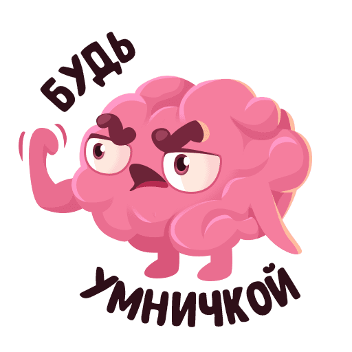 Наклейка ухуели