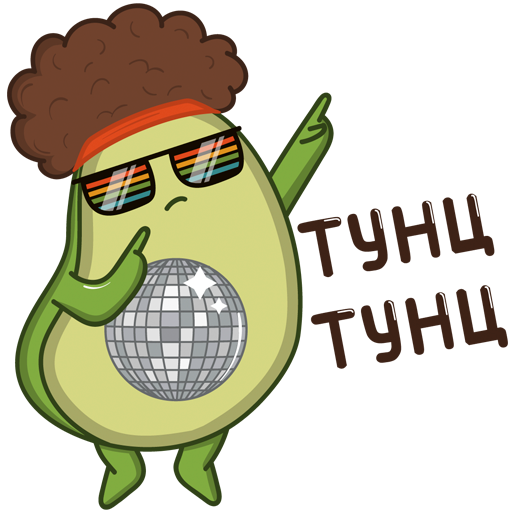 Стикер спрутель (47 фото)