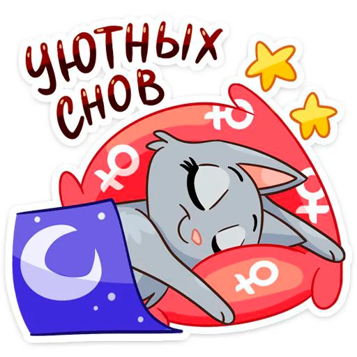 Мультяшный кот лежит