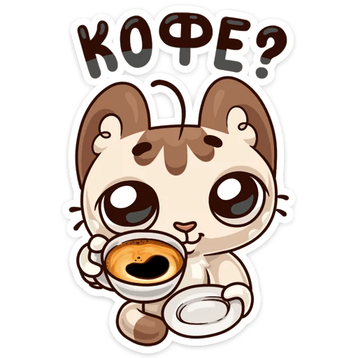 Красивые Стикеры