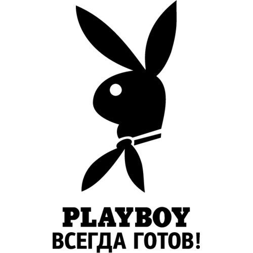 Наклейка плэйбой
