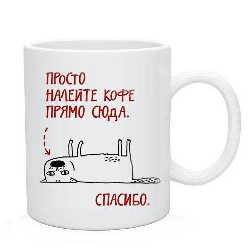 У меня днюха