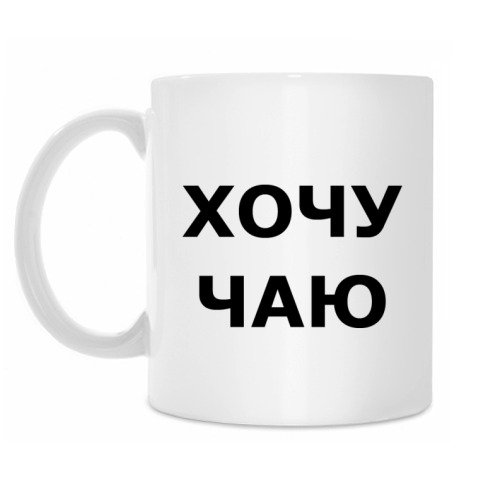 Наклейки с чаем