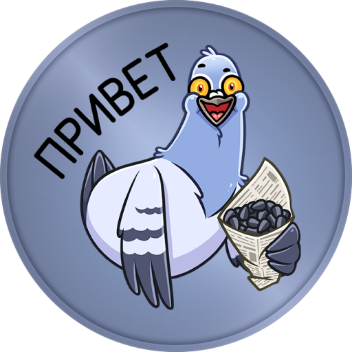 Стикеры для девочек