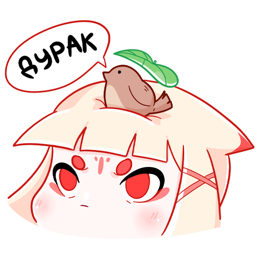 Ёка стикер, дух чего?