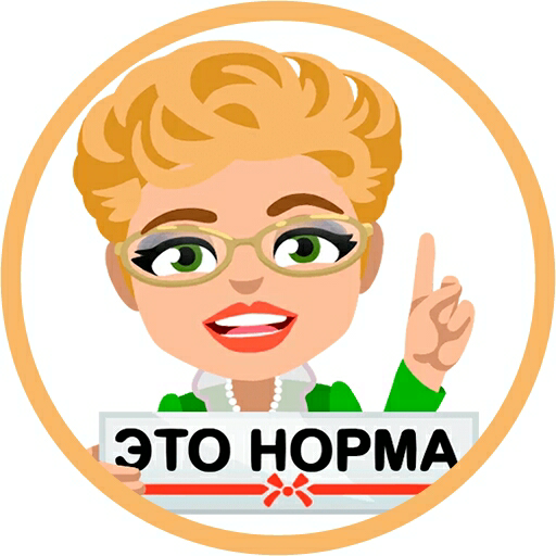 Low Bass наклейка