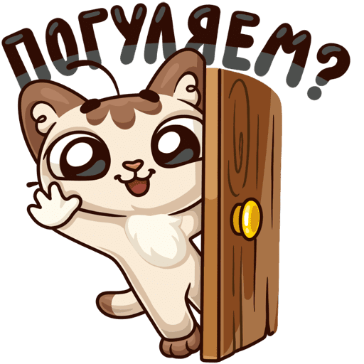 Стикер люблю