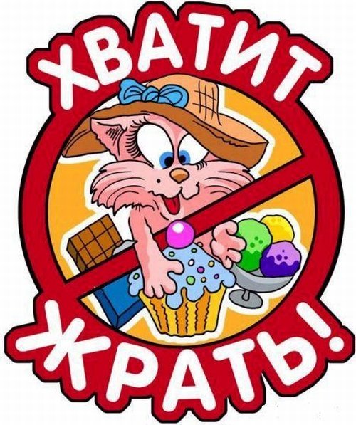 Стикер круто