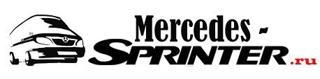 Mercedes Benz Sprinter наклейка
