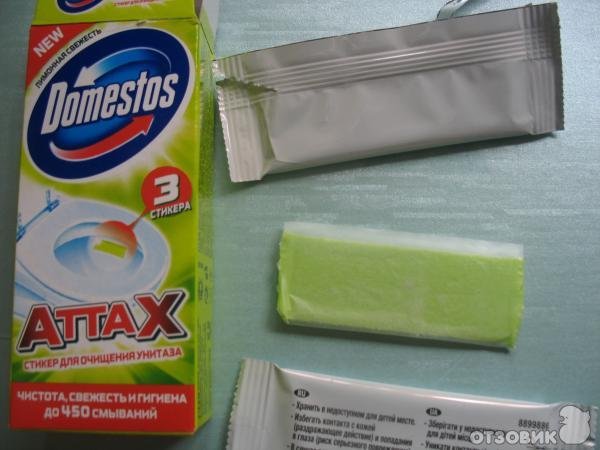 Доместос спрей универсальное средство 500мл