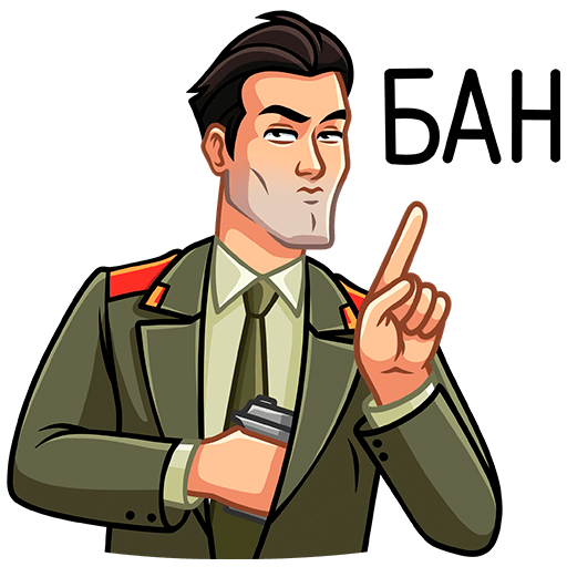 Стикеры МУДАКОТ